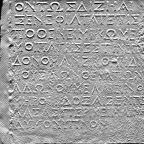 IG II(2) 9145: Epitaph of Neikomedes