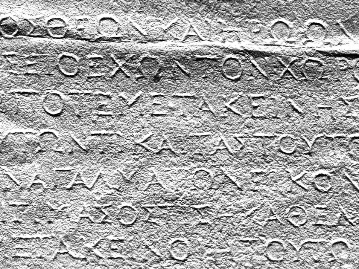 IG II(2) 13201: Tomb Inscription and Curse