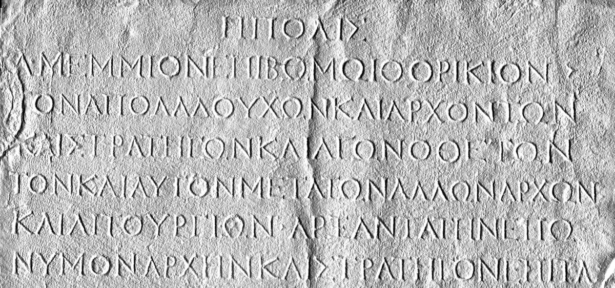 IG II(2) 3620: Honorific Decree for L. Memmius of Thorikos