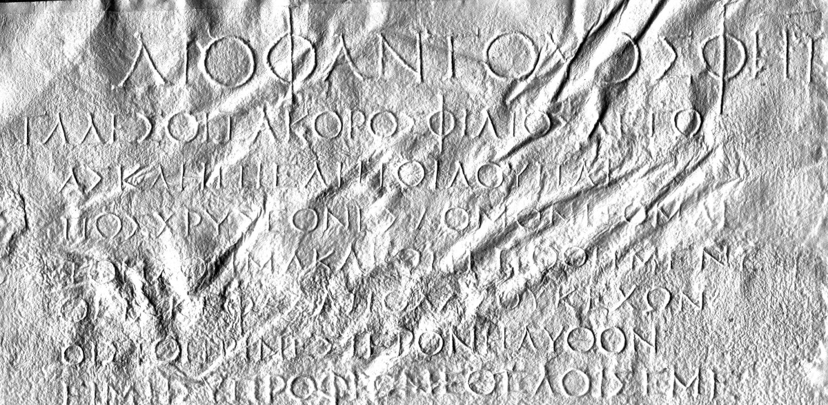 IG II(2) 4514: Dedication of Diophantos of Sphettus